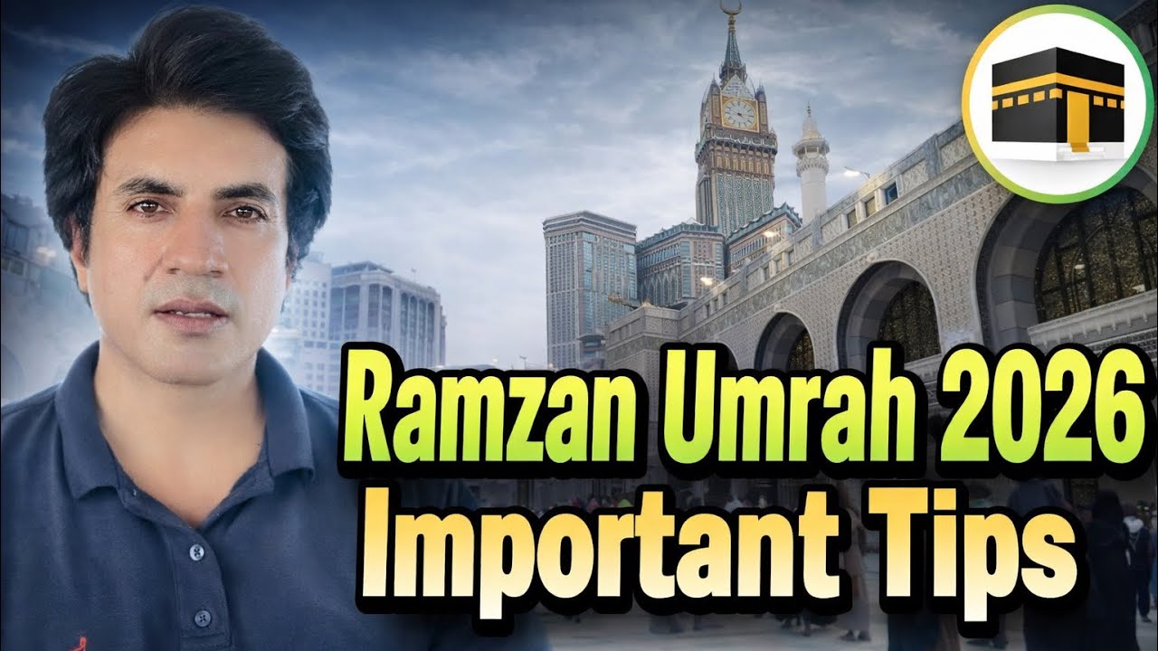 Ramzan Umrah 2026 | Important Tips Before Umrah in Ramadan | Complete Guide