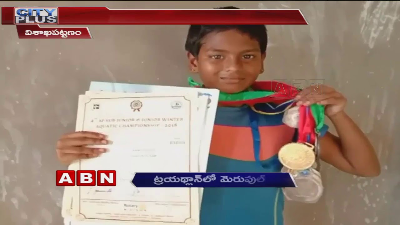 ABN Special Story Over Kameswari Selected For Triathlon Competition in America | ABN Telugu
