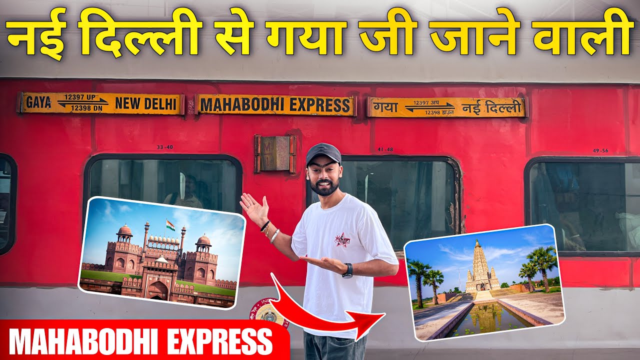 Delhi to Gaya Mahabodhi Express Train 12398 Delhi to Bihar Train Mahabodhi Express 