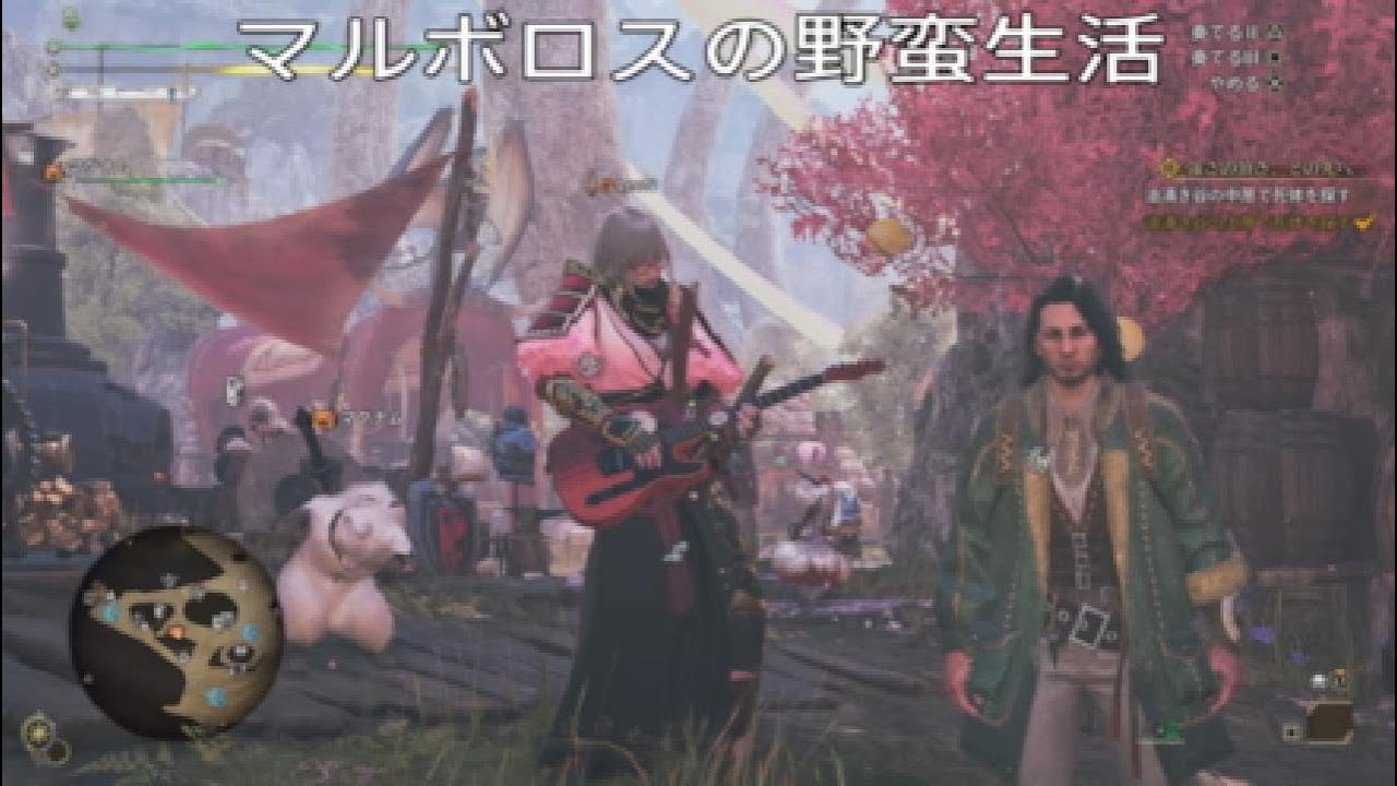マルボロスの野蛮生活part1