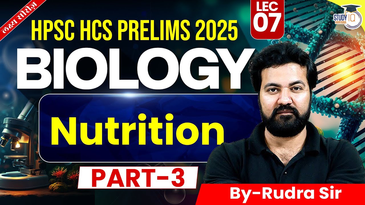 HPSC HCS Pre 2025: Science | Biology ( Nutrition Part 3) | BY Rudra Sir | Haryana StudyIQ