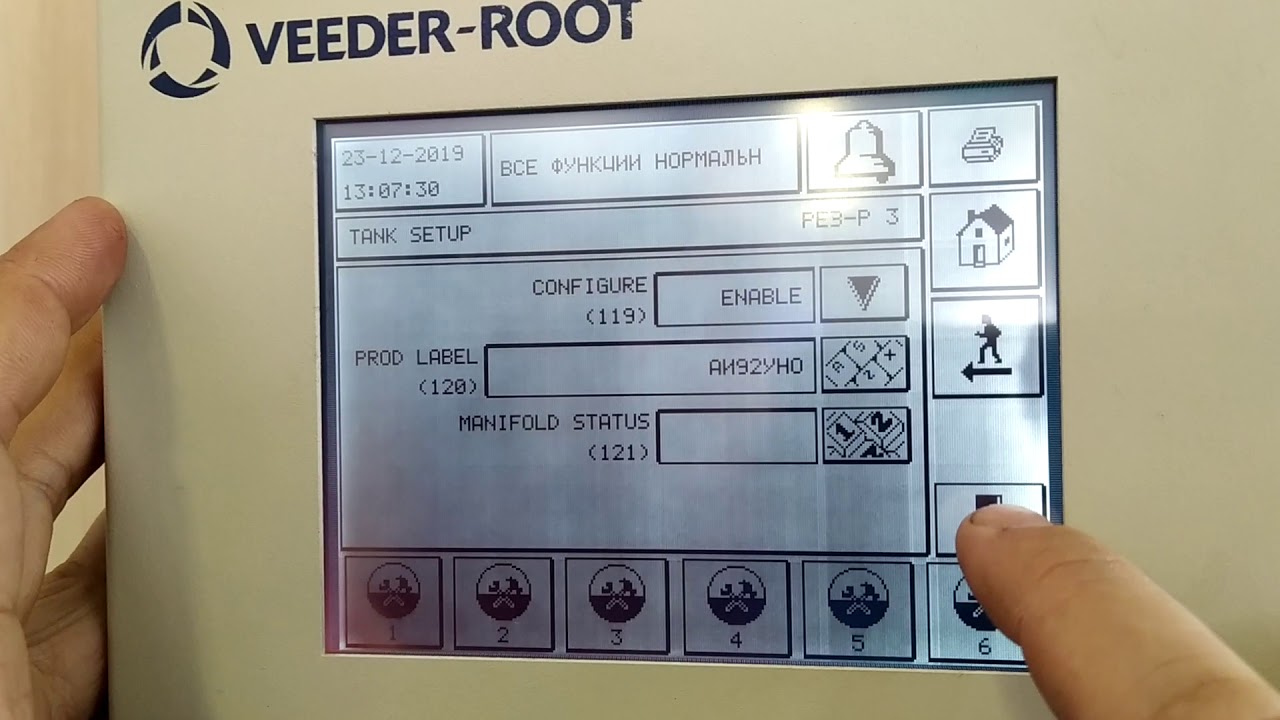 Уровнемер Veeder-root tls2 настройка емкостей