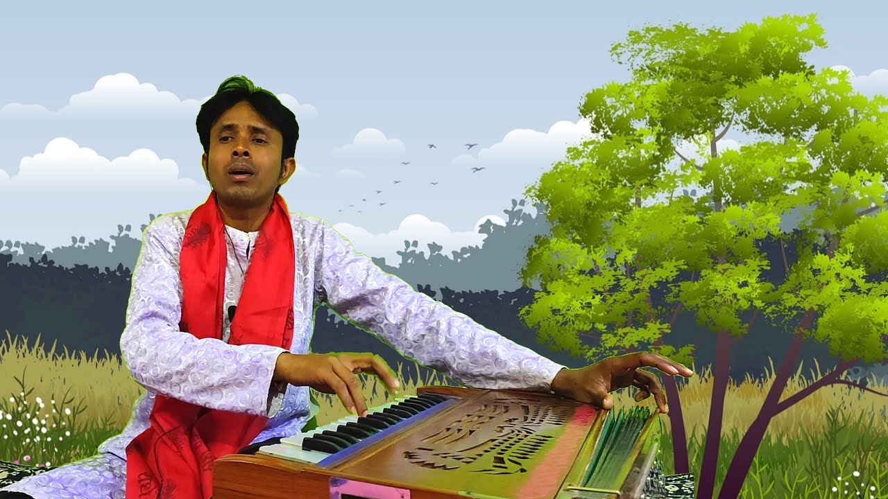 খাঁচার ভিতর অচিন পাখি | khachar Bhitor Ochin Pakhi | তপন সাঁতরা | Lalon Song | Tapan Santra Music | 