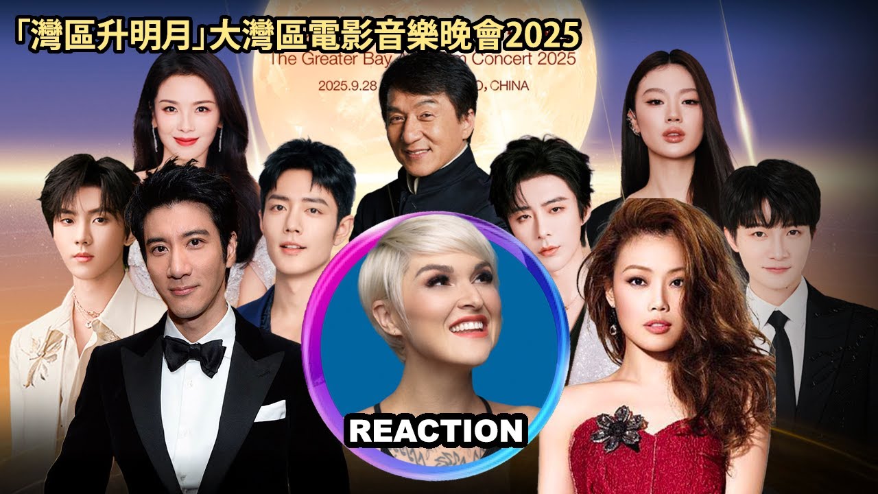 國外聲樂老師如何評價《湾区升明月2025》Vocal Coach Reaction #rozette #单依纯 #王力宏 #陈楚生 #tfboys王源 #zhoushen #肖战 #容祖儿 #林志炫