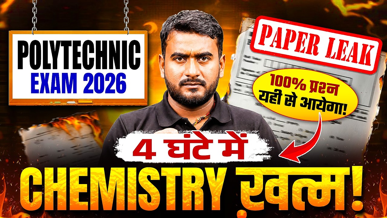 Chemistry Paper Leak🔥Polytechnic Exam 2026 | Polytechnic Chemistry Important Questions 2026