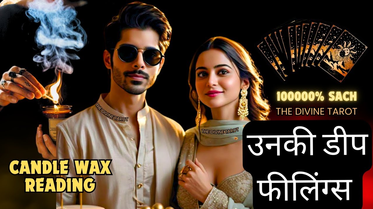 🕯️CANDLE WAX READING - उनकी डीप फीलिंग्स | HINDI TAROT | THE DIVINE TAROT | UNKI CURRENT FEELINGS |