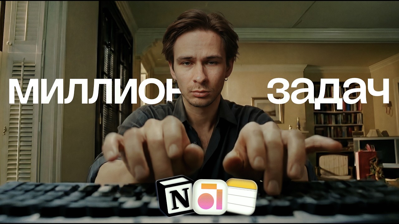 Мой способ вести заметки! Я стал другим человеком