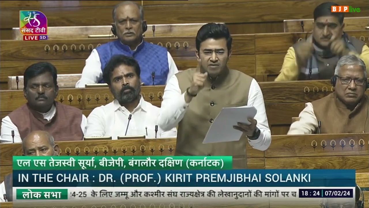 Shri Tejasvi Surya's Remarks on General Discussion on the Interim Union Budget for 2024 - 25