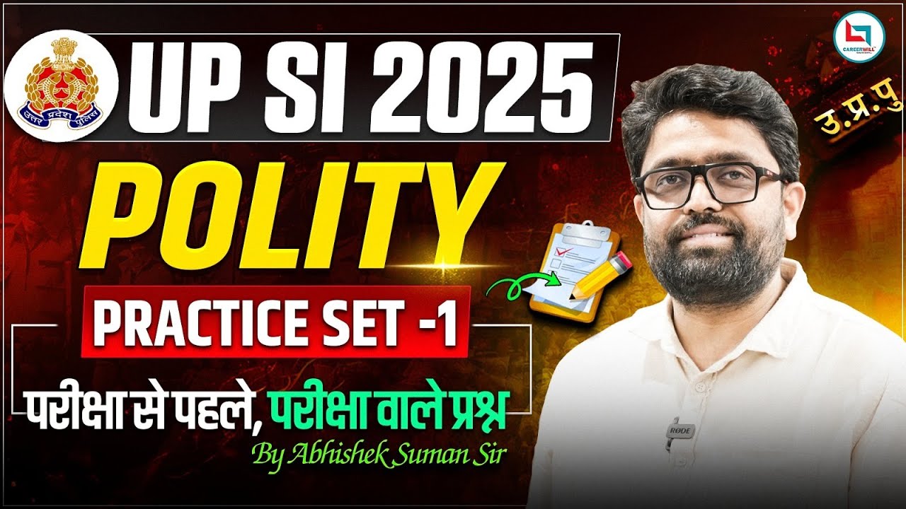 UPSI 2025 Polity | UPSI Polity Practice | UP SI 2025 | Exam-Oriented Questions By Abhishek Suman Sir