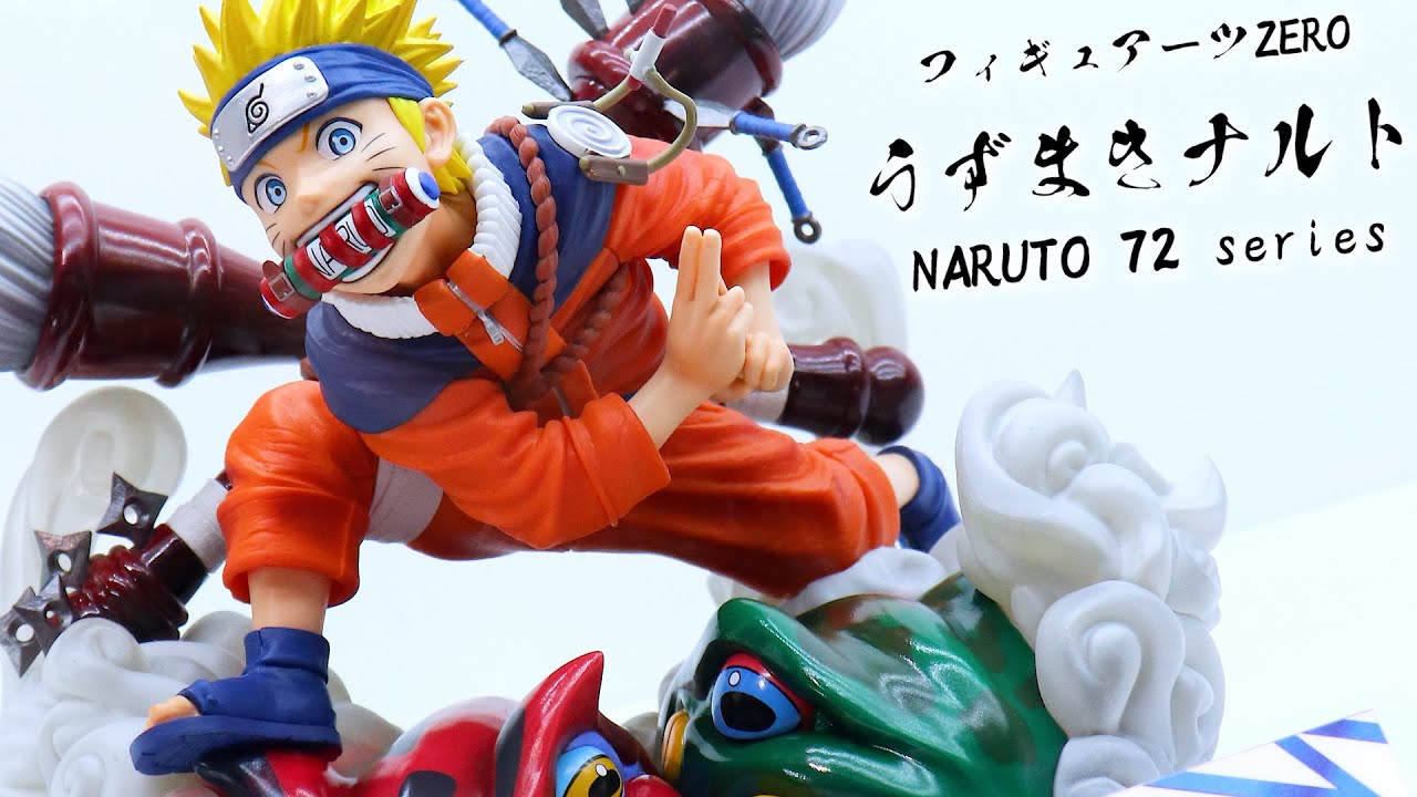 【展示】フィギュアーツZERO うずまきナルト -NARUTO 72 series-