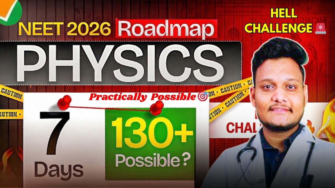 🎯 Give Me Your 7 Days I Will Give You 130+ Marks in Physics 🚀 | ZERO to 130 🔥 || NEET 2026