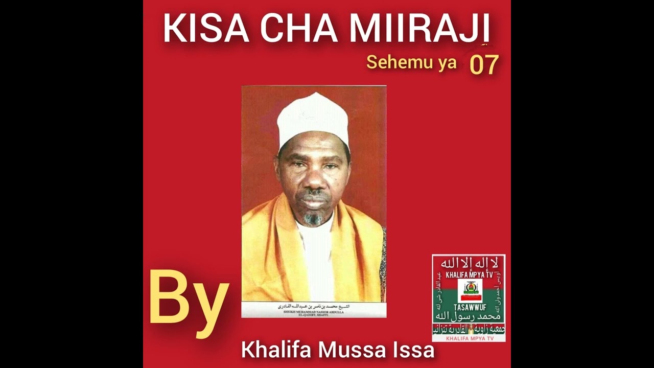 Kisa cha Miiraji 07 by Khalifa Mussa