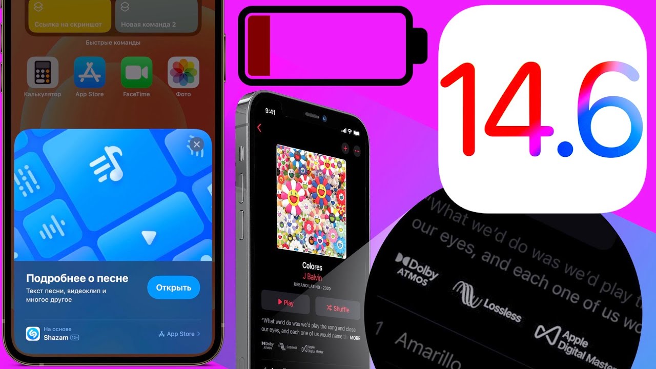 iOS 14.6 РЕЛИЗ убил батарею! Обзор 35 новых функций и тайные фишки, скорость и тест Айос 14.6 ФИНАЛ