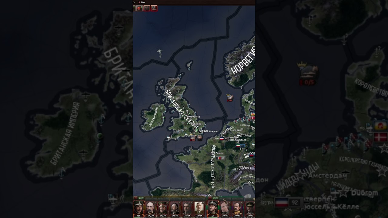Приехали! Kaputt! #Kaputt #приехали #hoi4 #baron #britan #game #pov
