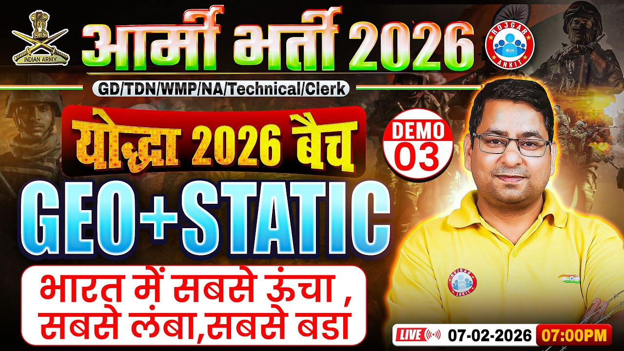 Army Bharti 2026 Geography Classes | योद्धा बैच Demo Class -03 | Geo For Army Army GD/TDN/WMP