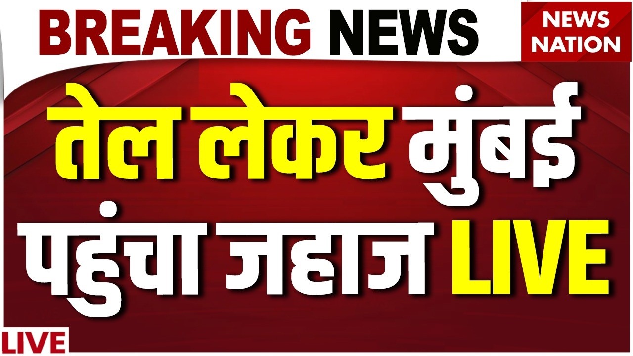 Iran Israel US War News Live: Crude Oil Crisis in India | LPG Crisis | Trump | Modi | Hormuz Strait