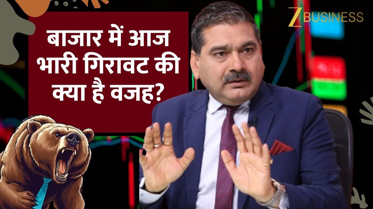 Market Crash Today: What Triggered the Fall? Nifty, Bank Nifty Key Levels Explained by Anil Singhvi
