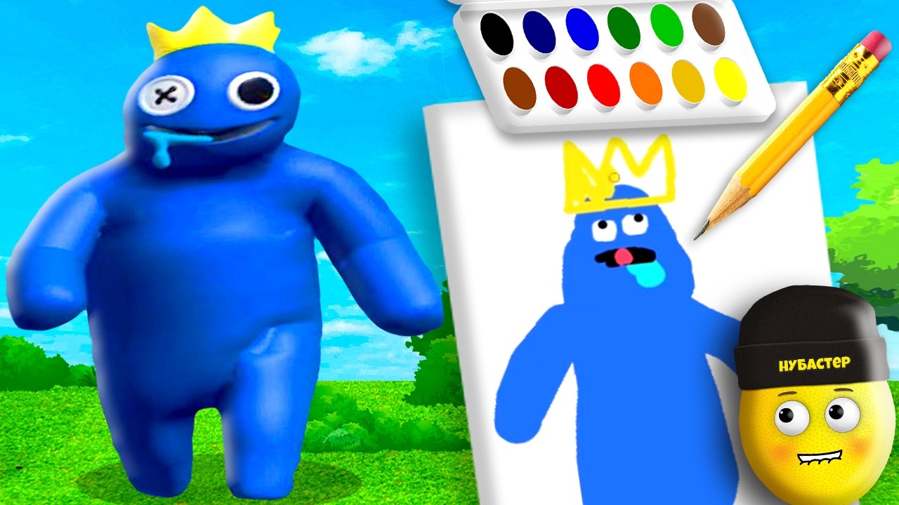 МОИ РИСУНКИ ОЖИВАЮТ В ROBLOX