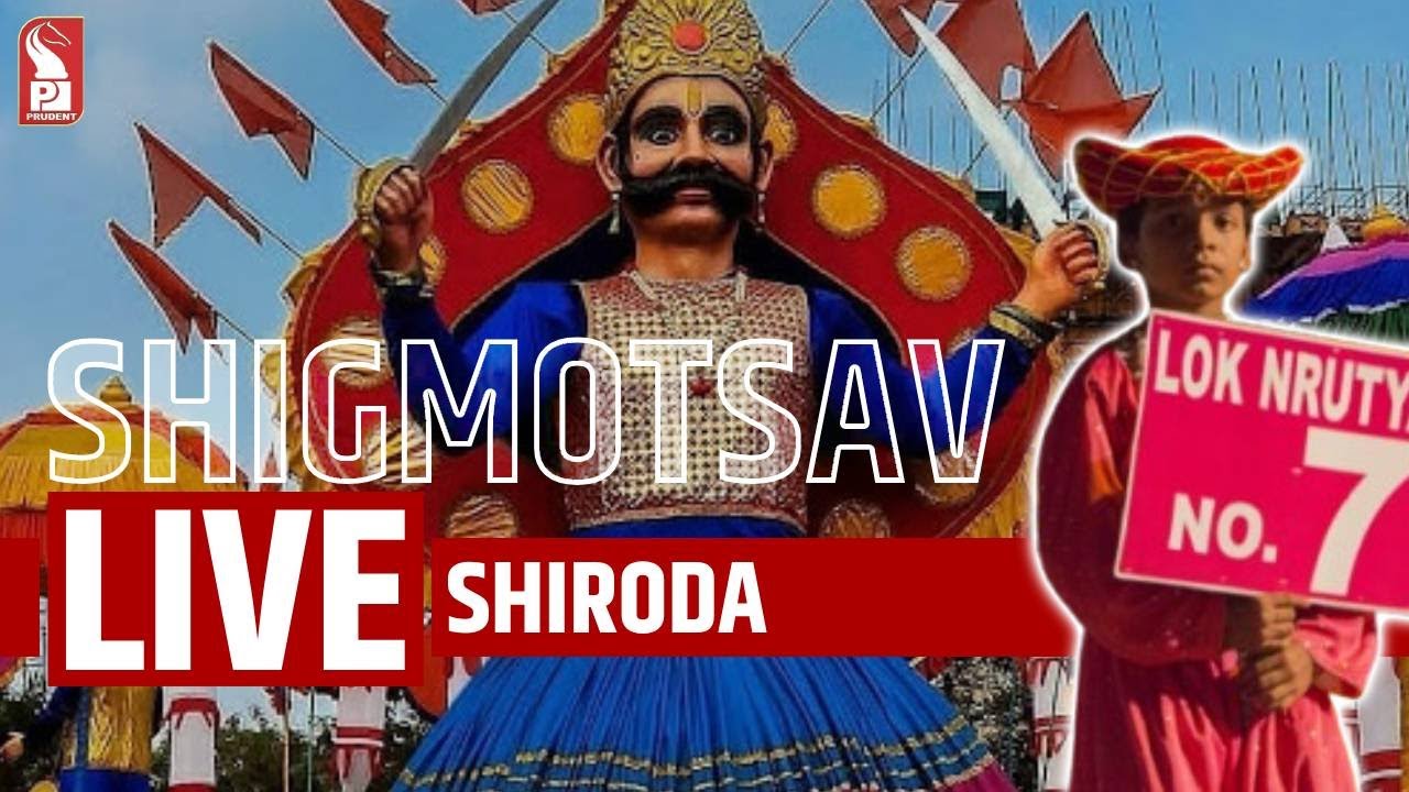 Shiroda Shigmotsav Parade | Live | Prudent Network | 190325
