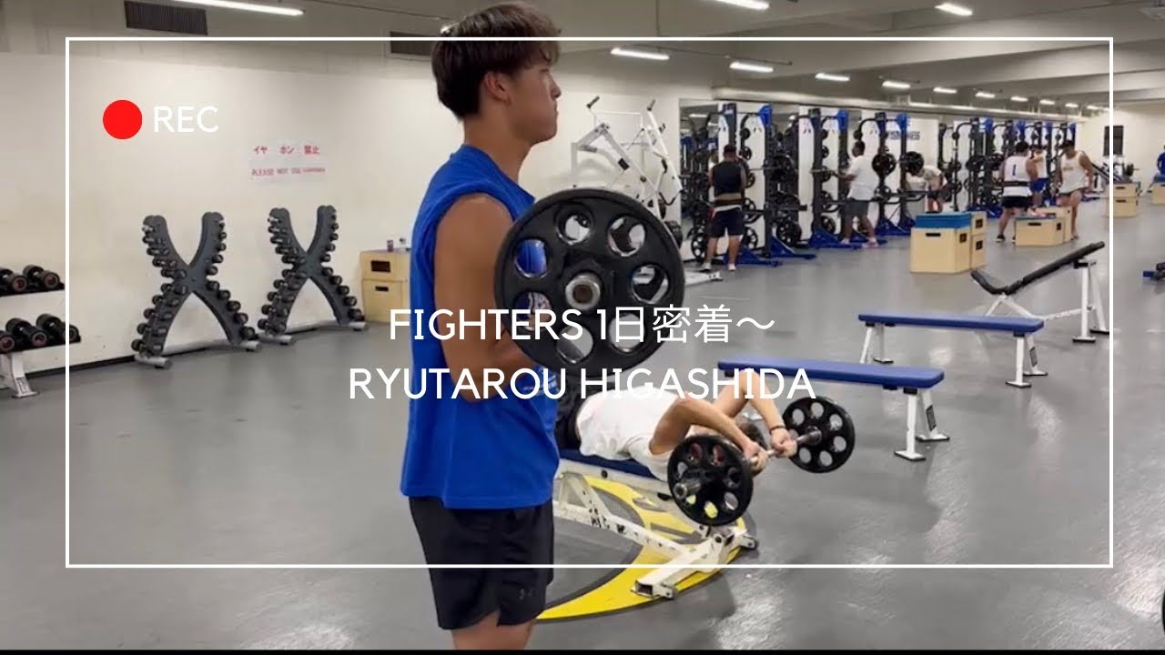 【1日密着】春シーズンの選手の1日に密着