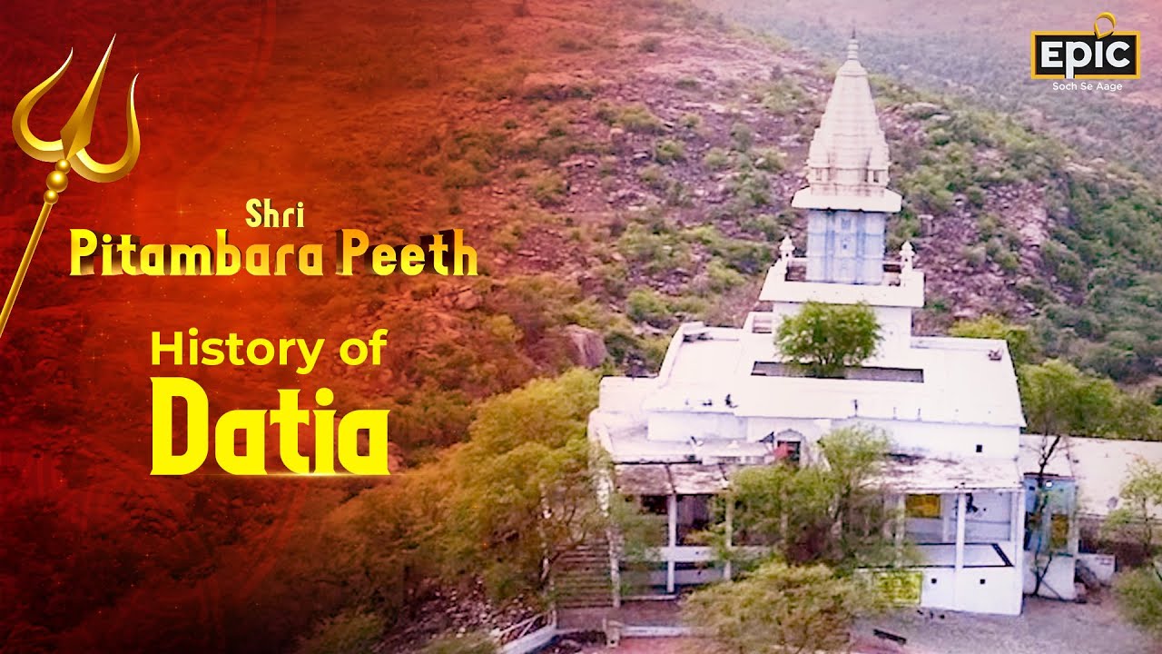 History Of Datia | Shri Pitambara Peeth | श्री पीताम्बरा पीठ | Maa Bagalamukhi Mandir | Epic