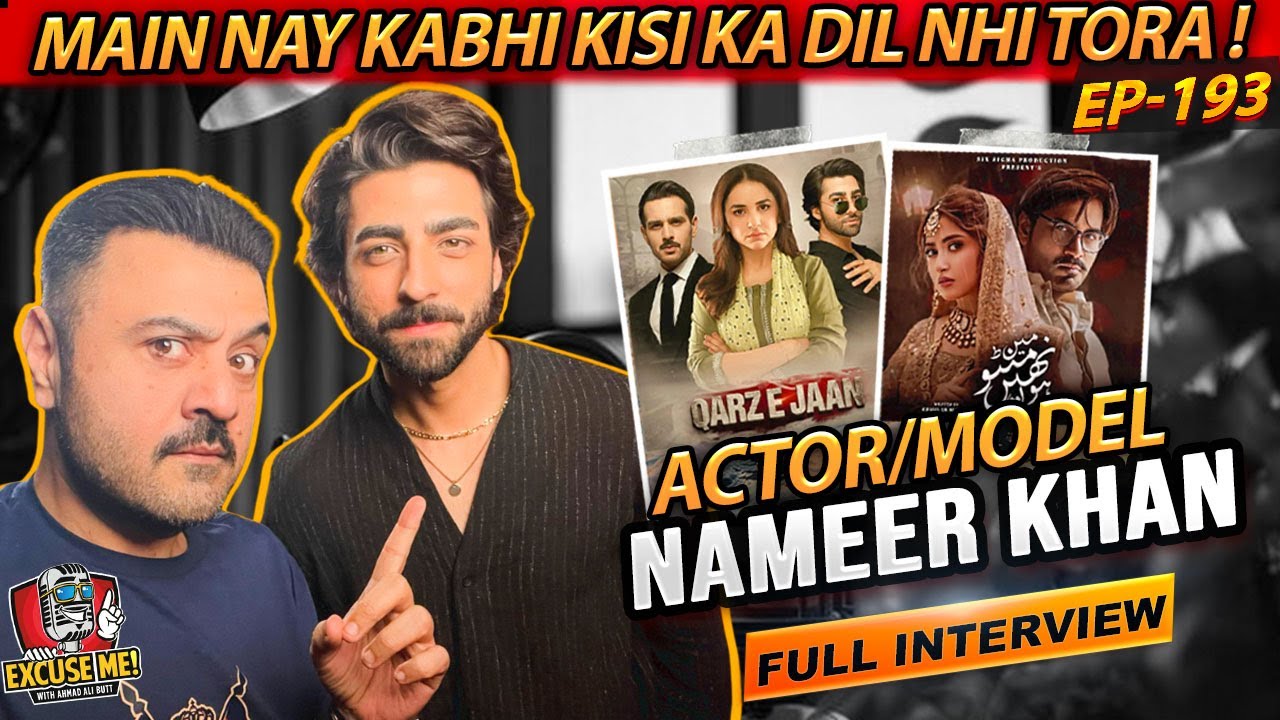 Excuse Me with Ahmad Ali Butt | Ft. Nameer Khan | Latest Interview | Episode 193 | Full Podcast