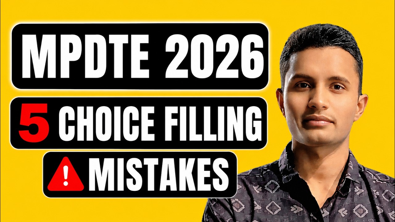 MPDTE 2026: 5 Choice Filling Mistakes | mpdte choicefilling |