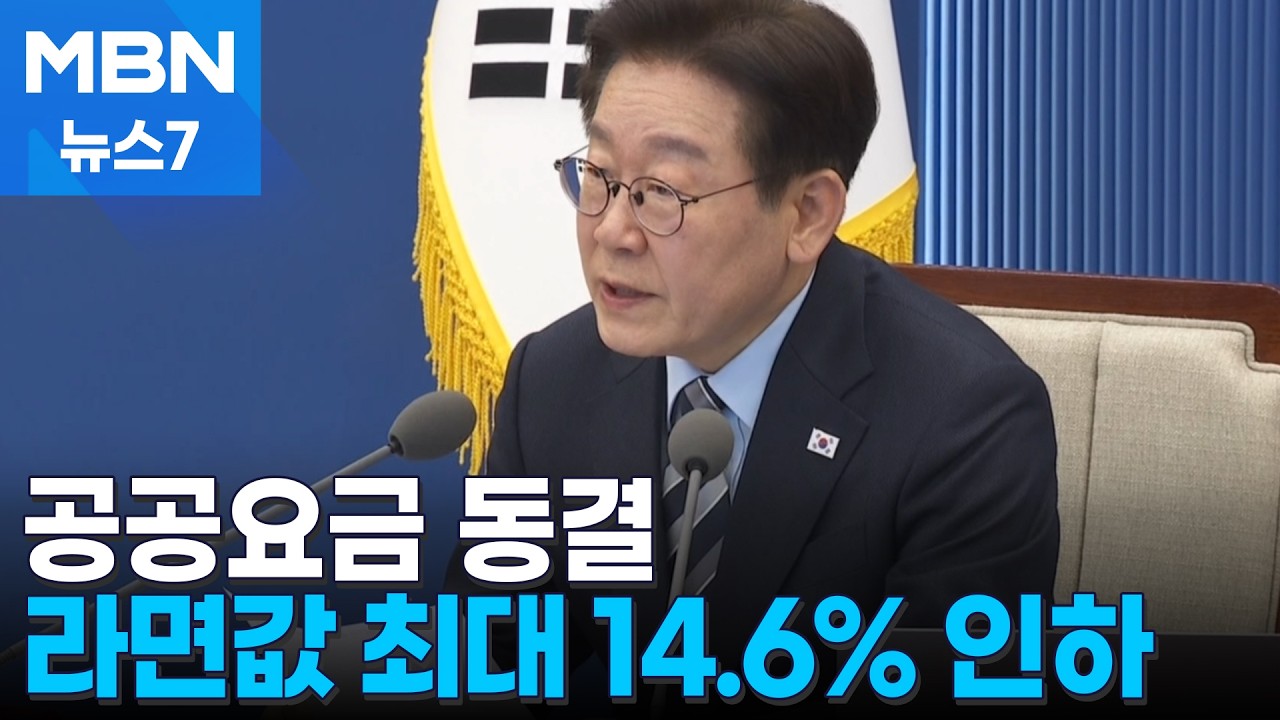 이 대통령 