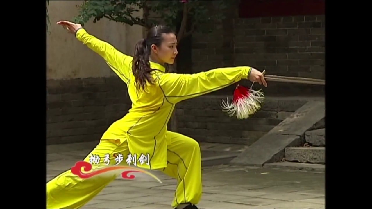 Jianshu 1 duan wei Chinese Wushu Duanwei System jian shu 剑 straight sword