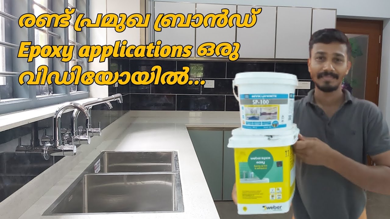 weber epoxy grout | MYK laticrete SP - 100 | unboxing and application | matte epoxy | weber epoxy 2K