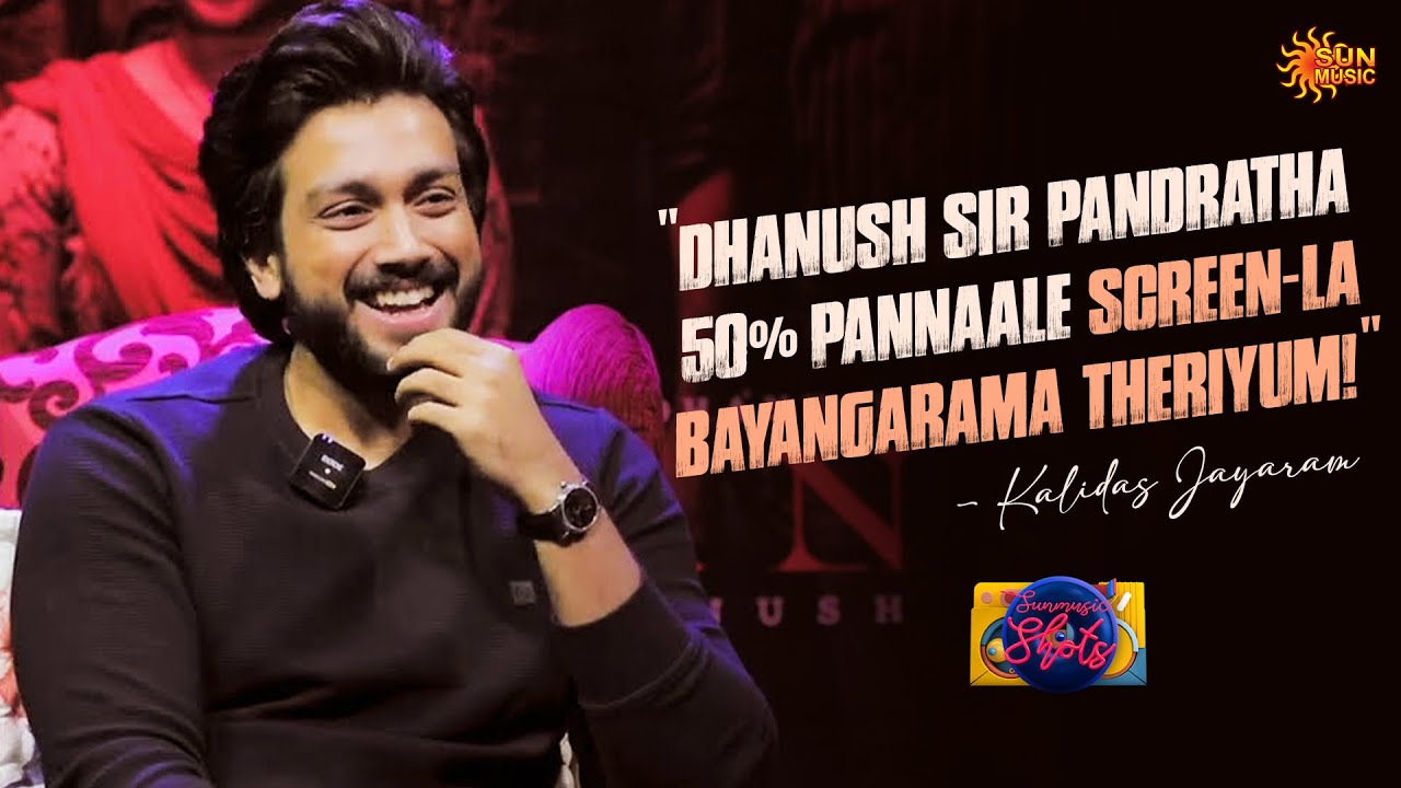 Raayan-kaga 15 Kg weight lose pannadhu periya challenge! - Kalidas | Dhanush | Sun Music Shots
