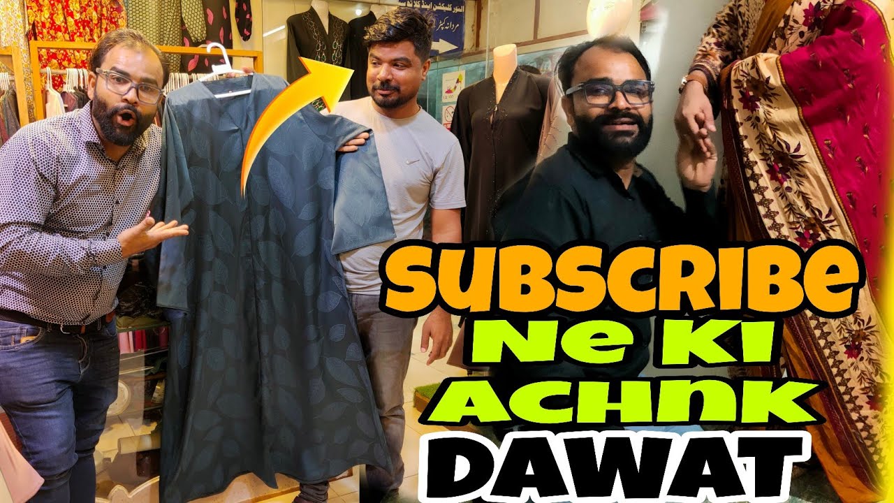 Subscribe ne Achnk se DAWAT ki Km Ke Bahne se Begum ko Dilya Abya|Abye ko lgi nazar| ShahNawaz Vlog|