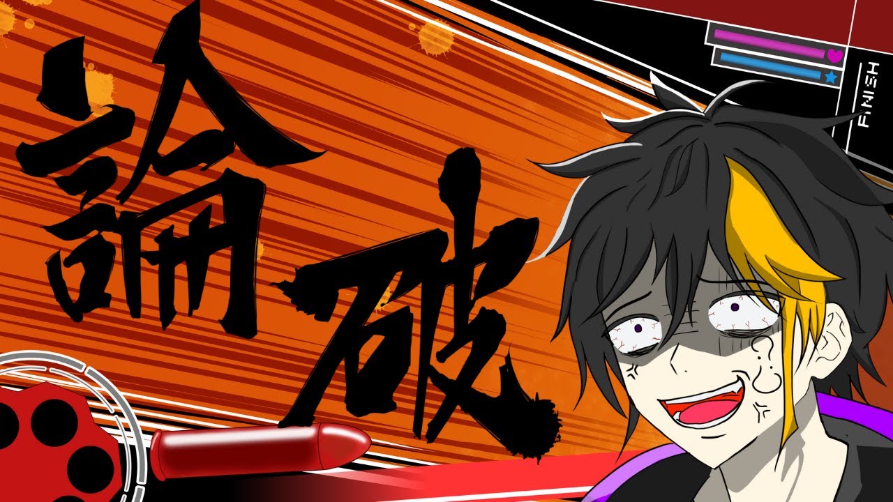 【スーパーダンガンロンパ2 さよなら絶望学園】初見プレイ！対よろ！！