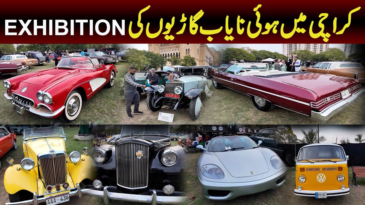 Rare Cars Exhibition In Karachi /Zohaib Mansha/