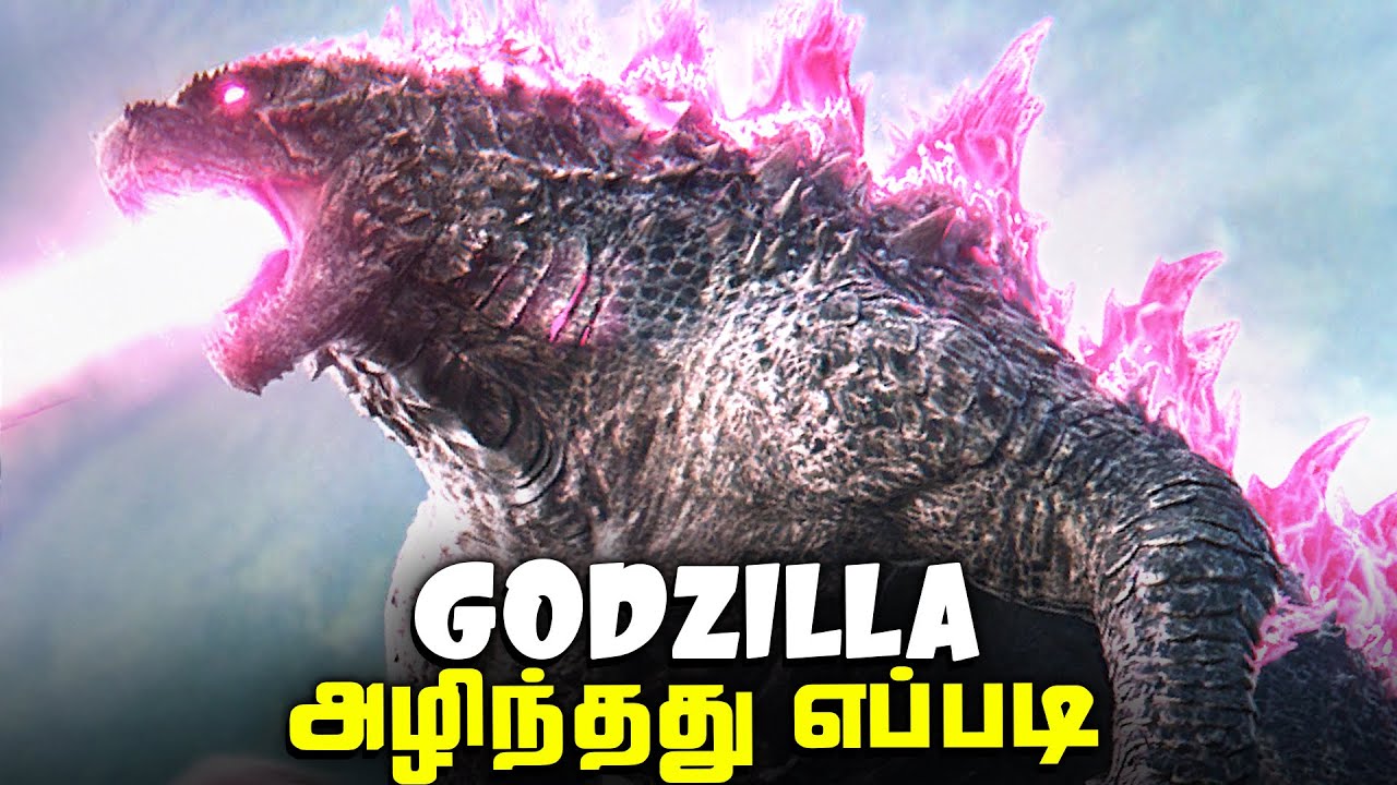 Where are other GODZILLA's ?? (தமிழ்)