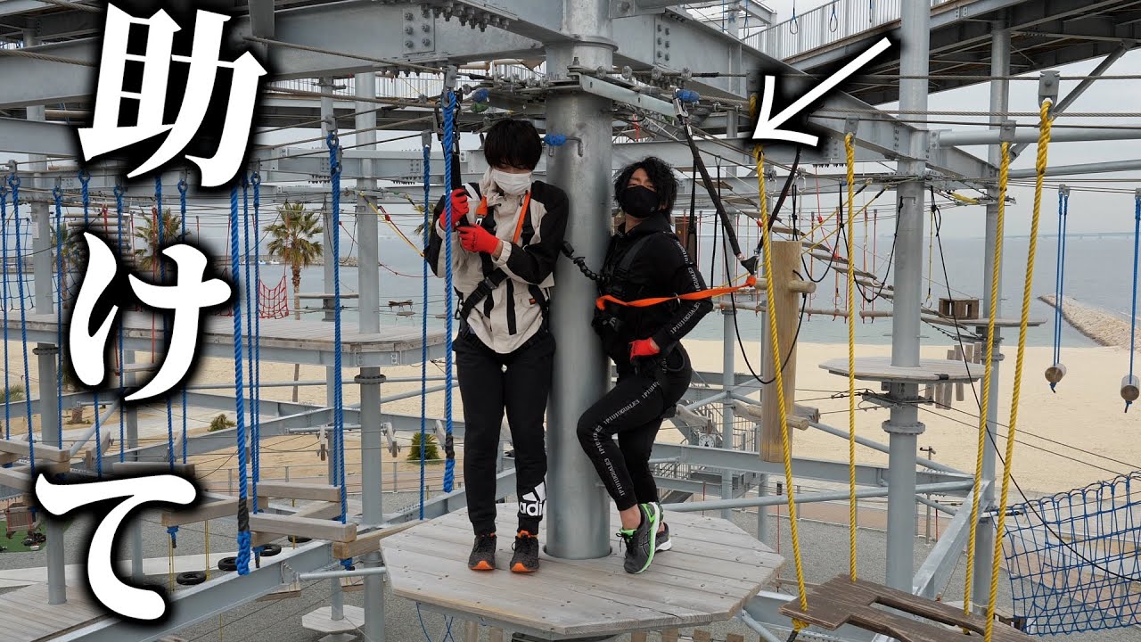 彼女なし弟とゲイが一緒に空中アスレチック行ったらお尻触られた【カマたく】