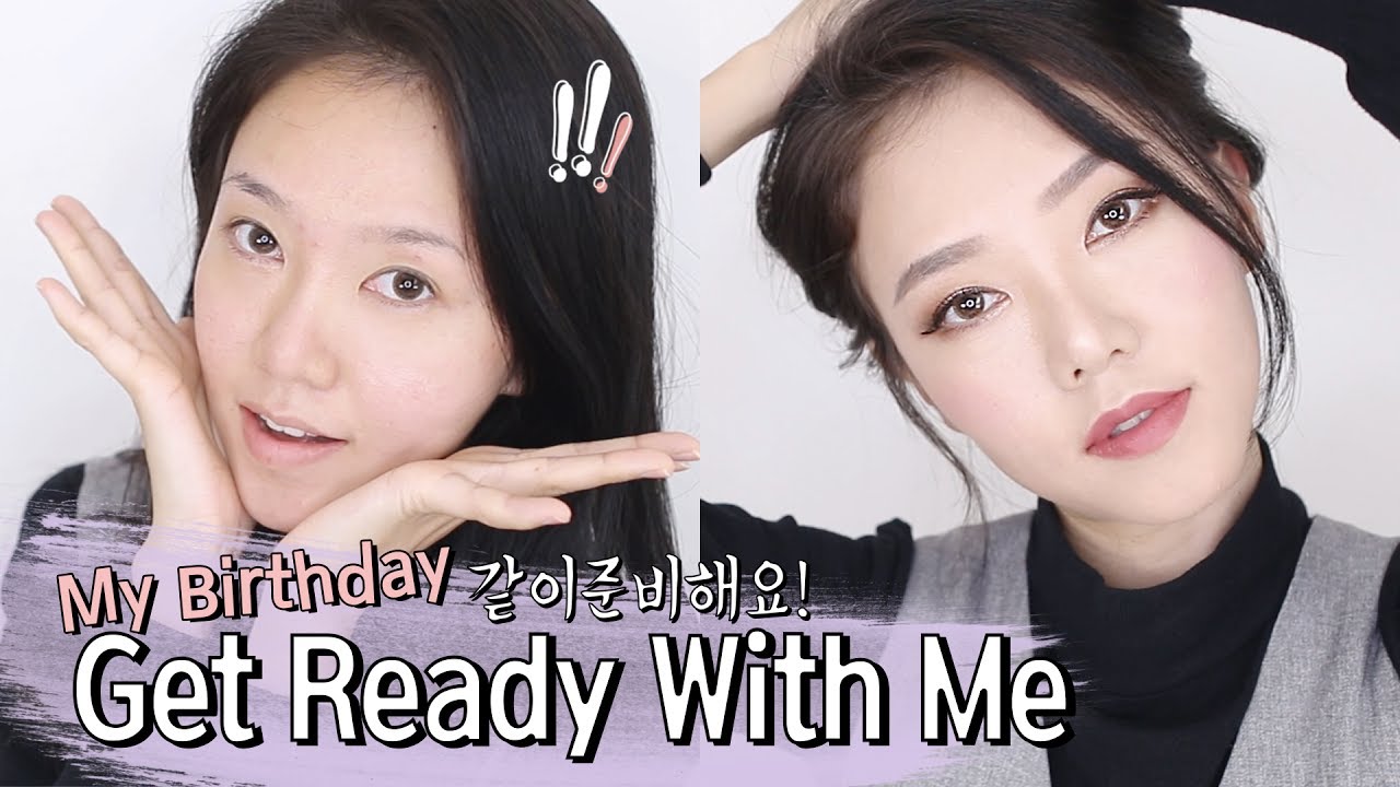 Get Ready With Me ♥ | MY BIRTHDAY DINNER!! 생일날 같이 준비해요! [한글자막]