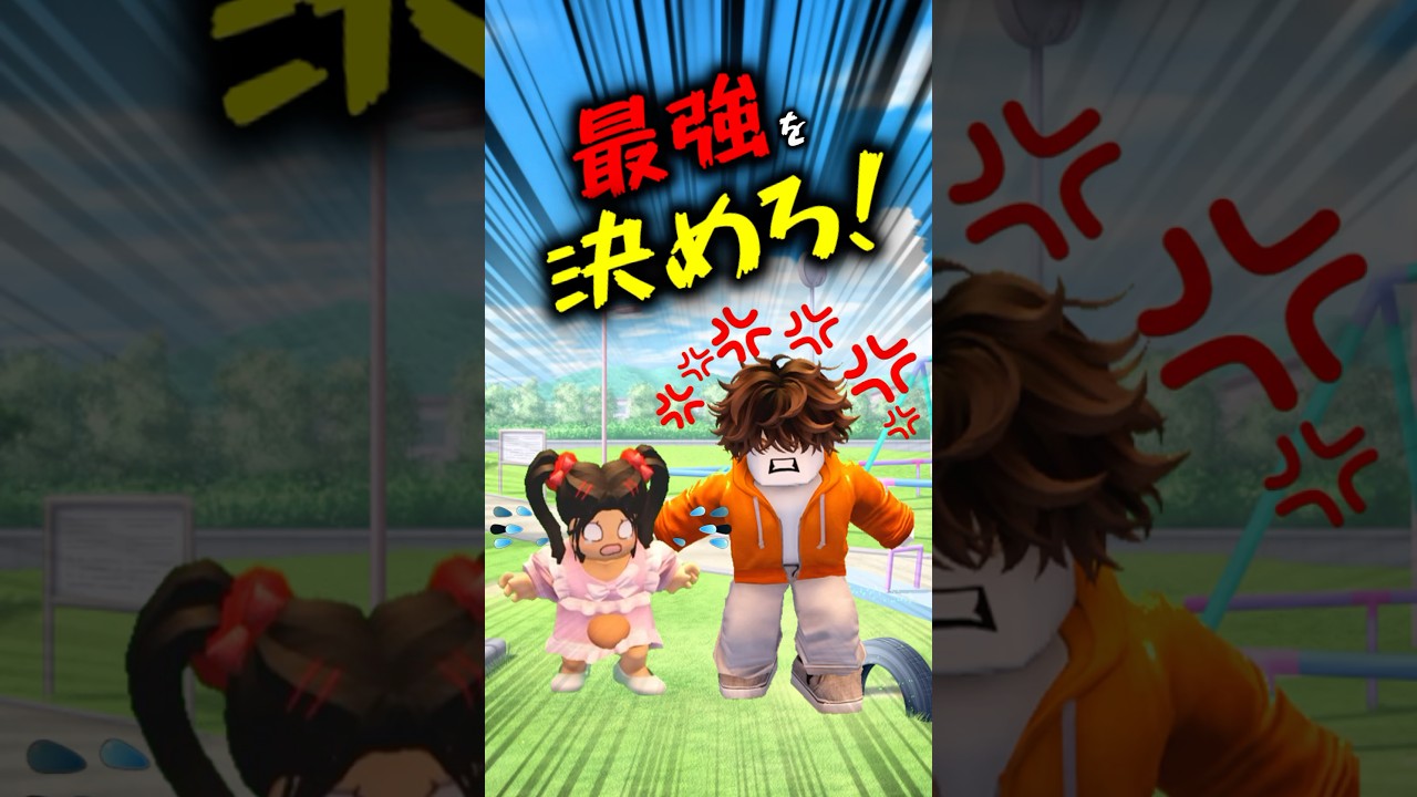 ランクバトル開催!?最強はダレだ&hellip;!?