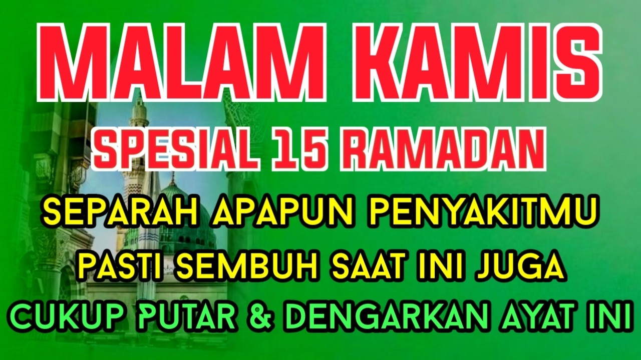 AYAT RUQYAH NABI AYUB AS 🤲  INSYAALLAH S4 K1T DITUBUHMU S3M BUH AYAT RUQYAH DIRI AL - AMIN DOA‼️