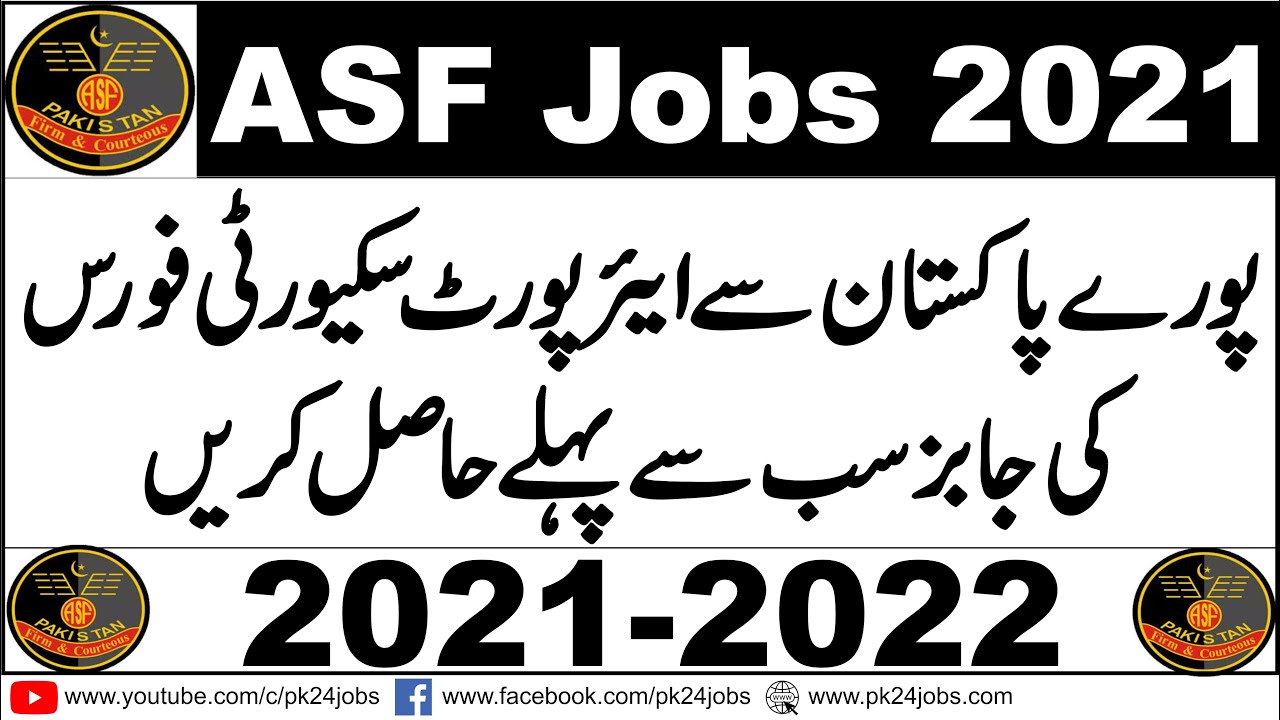 ASF Jobs 2021 | Airport Security Force Jobs 2021 | Govt Jobs 2021 | ASF Jobs 2021 Apply Online