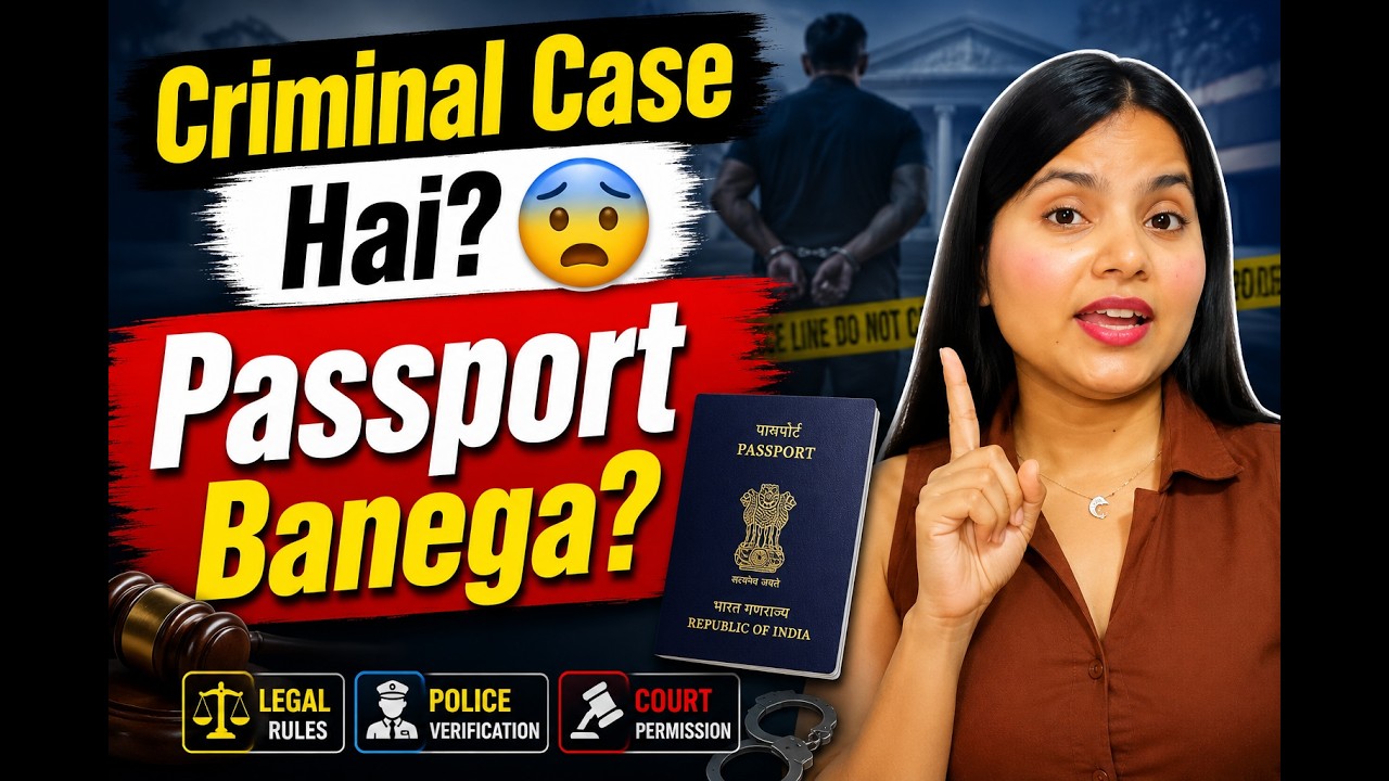 Conviction Ke Baad Passport Milega Ya Nahi? | Passport Act 1967