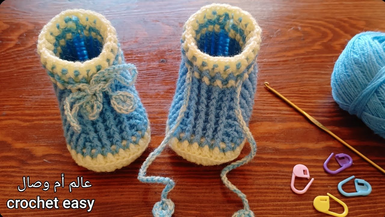 كروشيه لكلوك/ حذاء/ سليبر/ هاف بوت للأطفال (بناتي/ولادي) رائع لأي مقاس || crochet baby booties