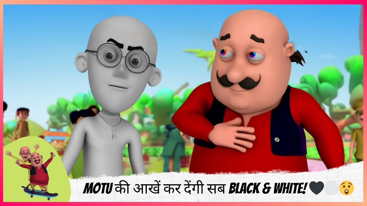 Motu की आखें कर देंगी सब Black & White! 🖤⚪😲 | Motu Patlu | मोटू पतलू