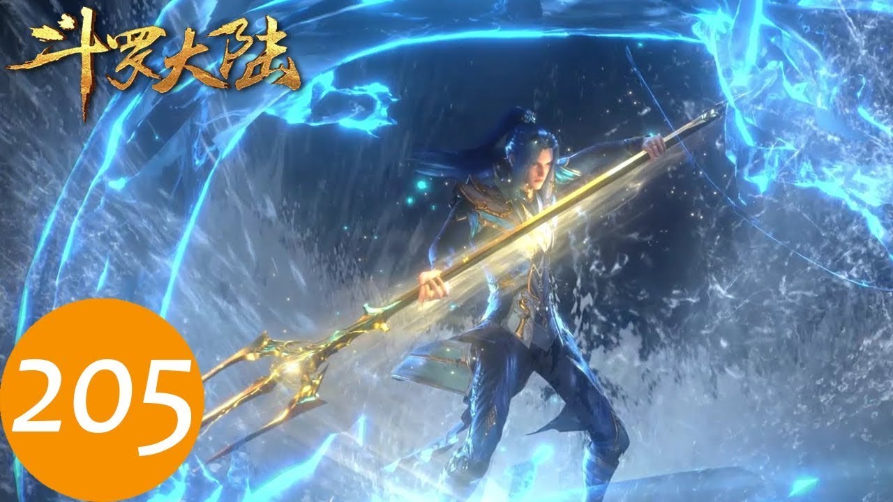 ENG SUB《斗罗大陆》Soul Land EP205 | 兄弟们，开武魂！史莱克七怪团战，海神三叉戟拿下一血！​| 腾讯视频 - 动漫
