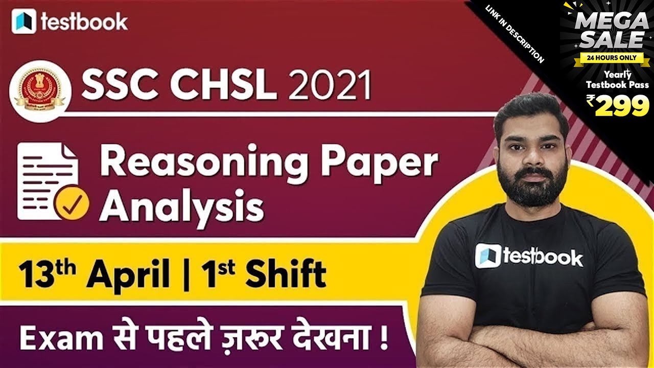 SSC CHSL Reasoning Paper Analysis 2021 | Reasoning Questions asked in SSC CHSL 2021 Exam | 13 April