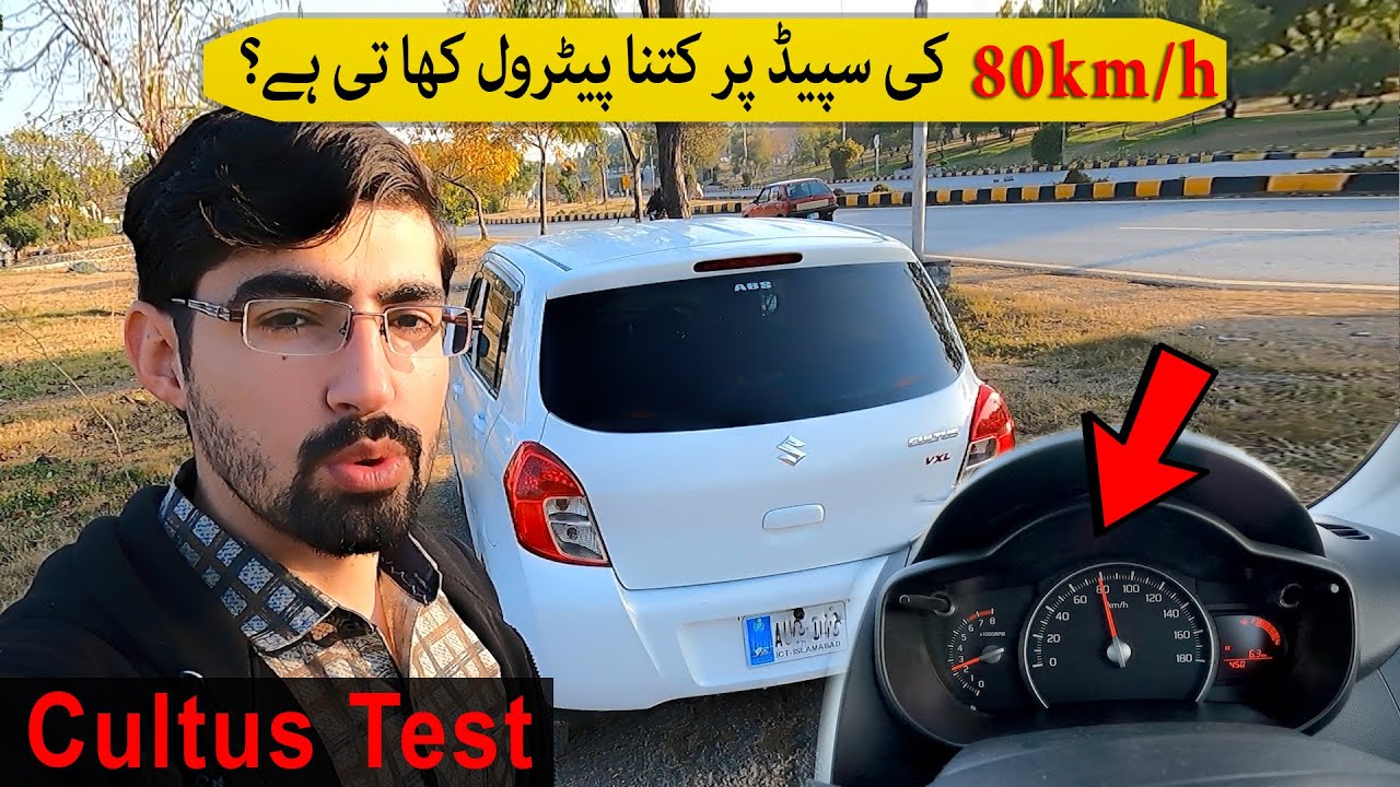 Suzuki Cultus Fuel Average Test @80KM/h on Highway