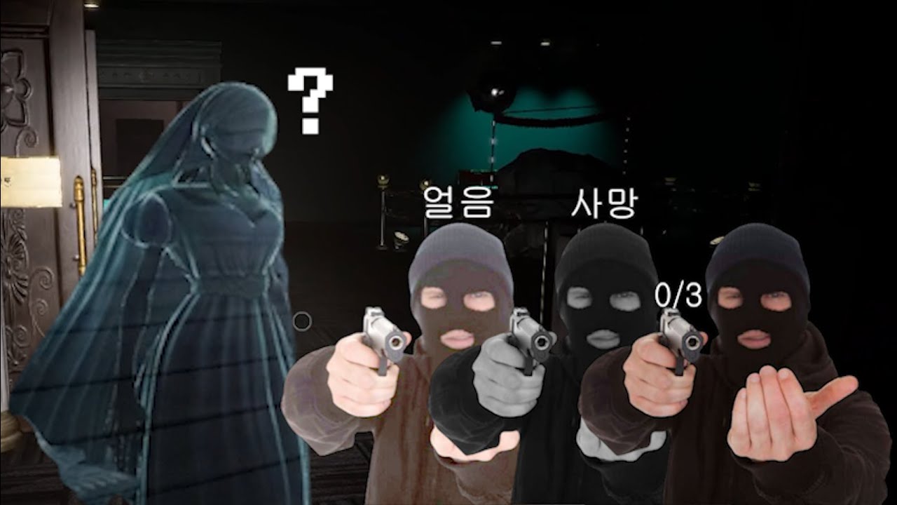 얼은 놈 죽은 놈 총알 없는 놈