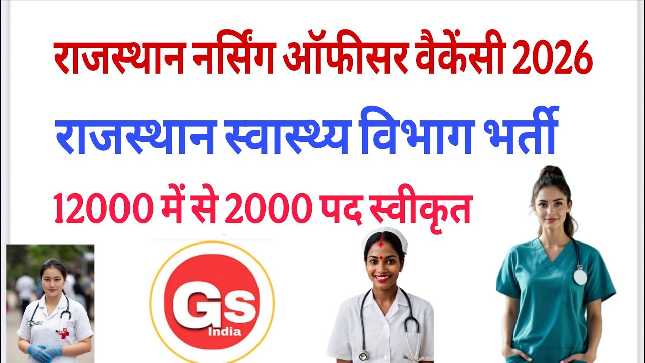 Rajasthan Health Department Vacancy 2026, 12000 Nursing Officers Vacancy 2026 complete information