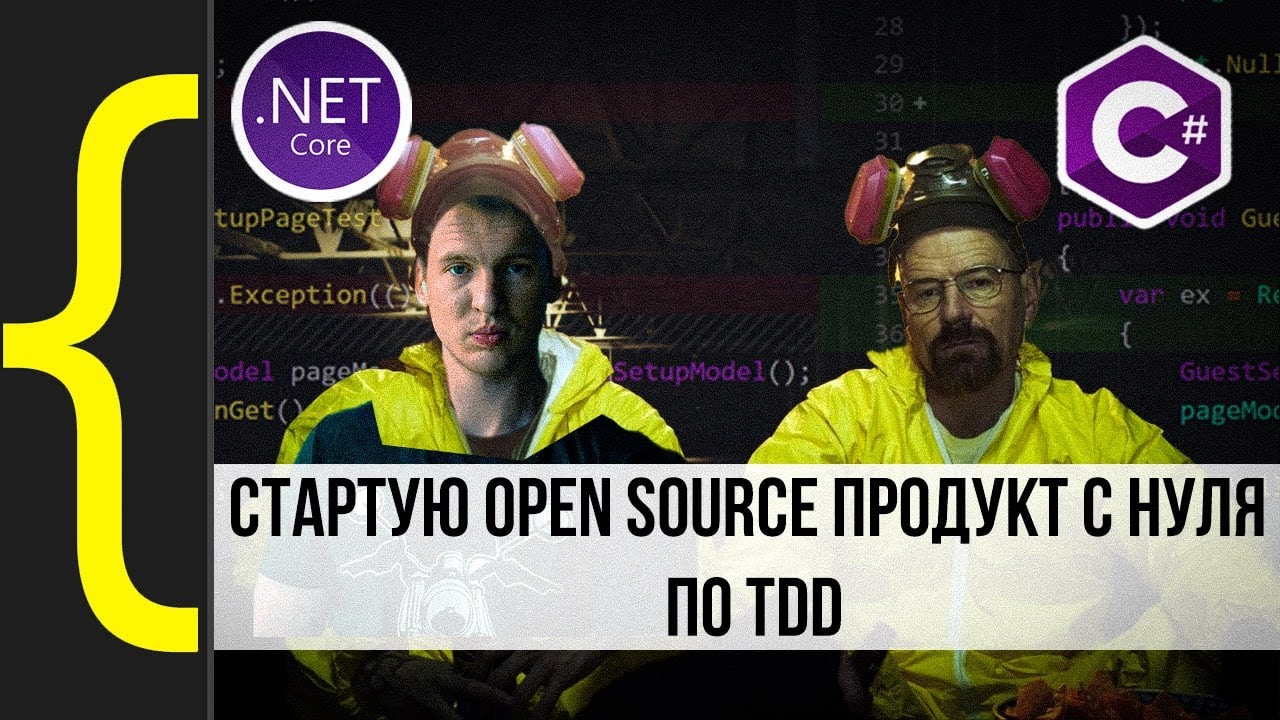 Начинаю разработку Open Source продукта для нагрузки DB с нуля: Query Pressure