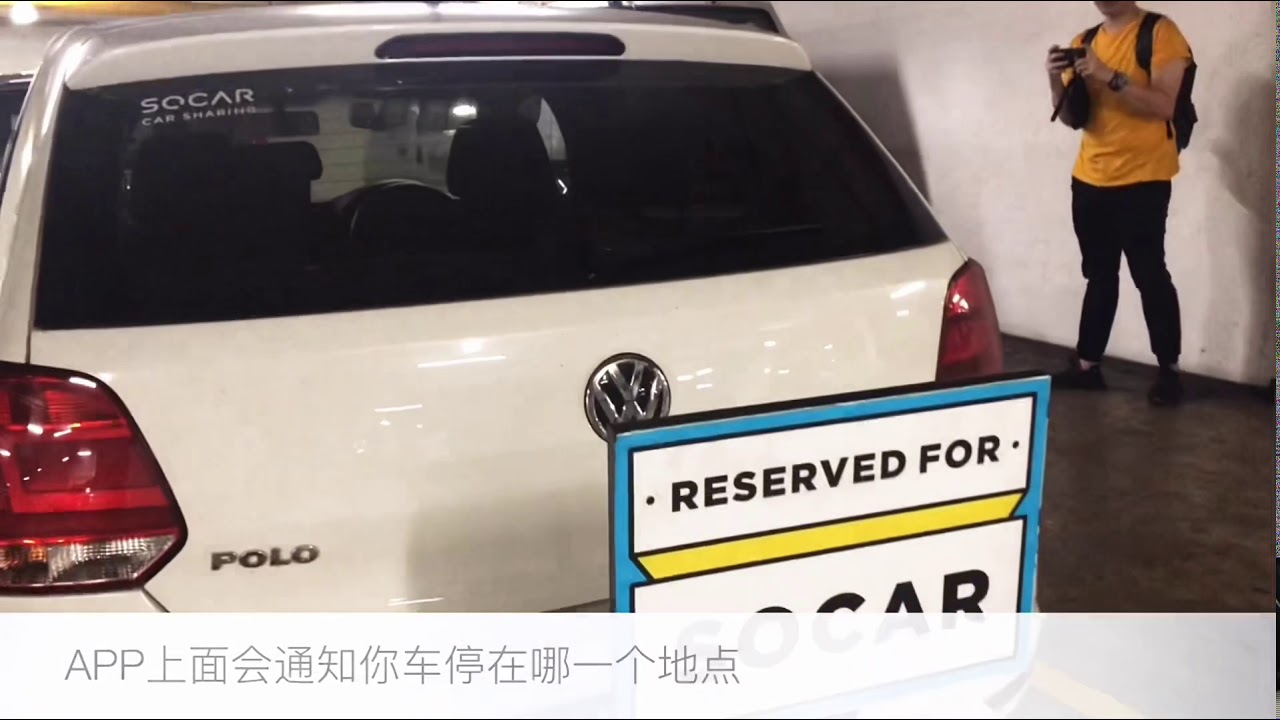 🚗SOCAR 租车体验 RM80+ 租了一辆Volkswagen polo  租11个小时 230km 上山下海